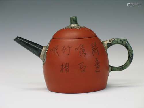 Chinese Yixing Teapot.