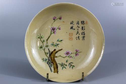 Chinese yellow glaze famille rose porcelain dish with floral and poem decoration, 18th Century.