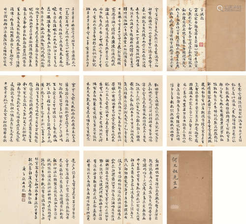 何景松 庚午（1930） 书法册页 水墨纸本 册页