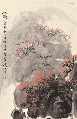 孙其峰、长友 辛酉（1981） 秋趣 设色纸本 软片