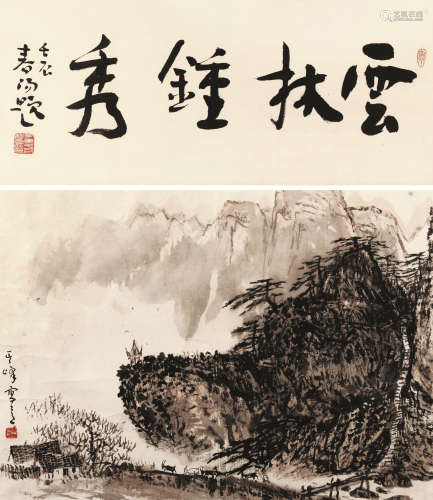 孙其峰、霍春阳 壬辰（2012） 书画双挖 设色纸本 镜框