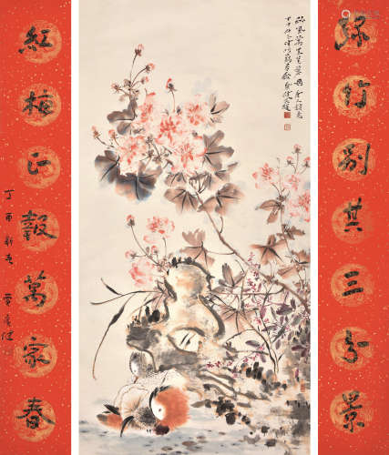 贾广健 甲申（2004） 芙蓉鸳鸯中堂 设色纸本 托片