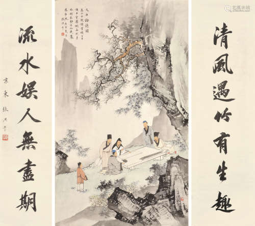 张洪千 庚寅（2010） 文士论诗图中堂 设色纸本 托片