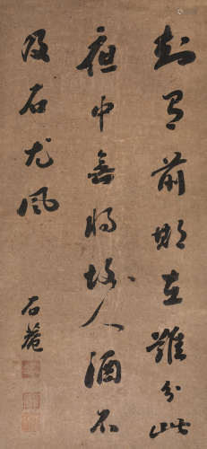 刘墉(款) 书法 水墨纸本 立轴