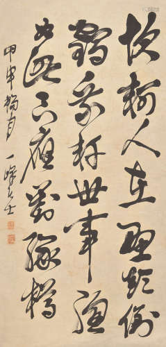 吴一峰 甲申（1944） 书法 水墨纸本 立轴