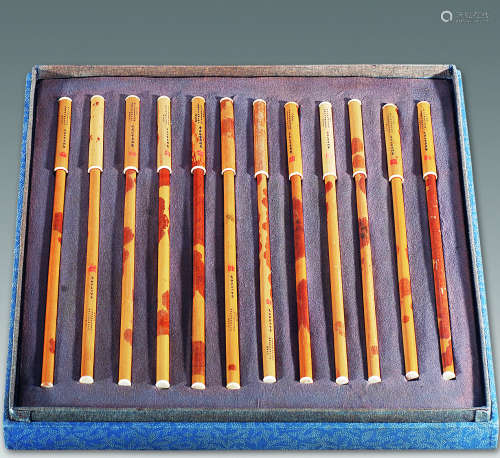 20世纪 斑竹黄宾虹款定制笔 （十二件）