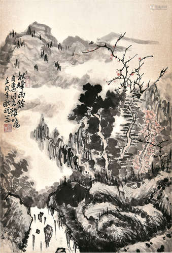 耿明　山水 立轴　