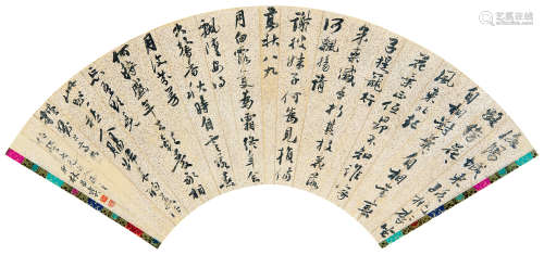 林昌彝（1803～1873） 行书 扇片 水墨笺本