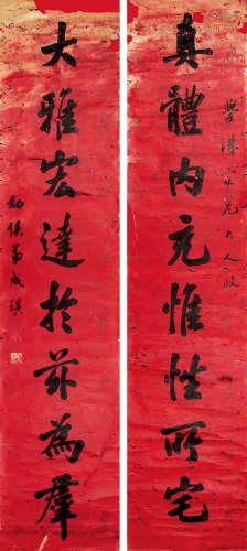 翁成琪（1861～1925） 行书八言对联 红笺未裱 水墨印花