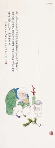 刘源沂（1898～1988） 1976年作 炼丹图 立轴 设色纸本