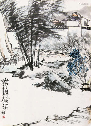 陈子奋（1898～1976） 风和日丽水秀山明 镜框 设色纸本