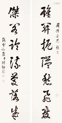 陈仲经（1885～1973） 1968年作 行书七言对联 立轴 水墨纸本