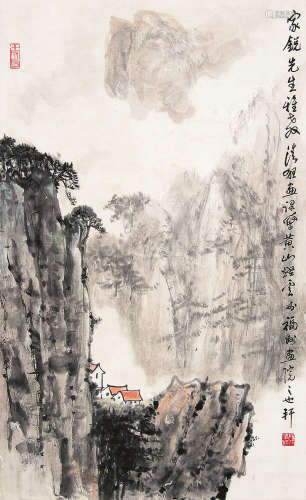 陈清狂（b.1929） 黄山烟云 立轴 设色纸本