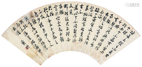 黄兴（1874～1916） 行书“节选书谱” 扇片 水墨纸本