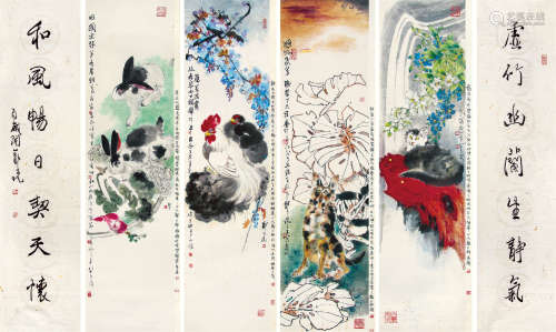 郑乃珖（1911～2005） 1995-1997年作 田园和风佳趣 镜片 设色纸本