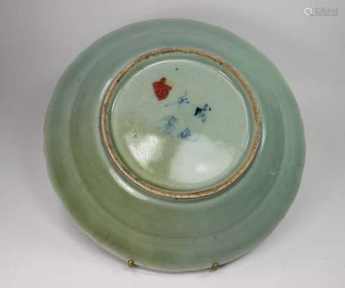 CHINESE BLUE & WHITE PLATE