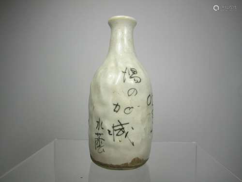 JAPANESE HAND PAINTED SAKE FLASK