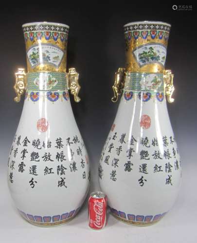 PAIR OF LARGE CHINESE FAMILLE ROSE VASES