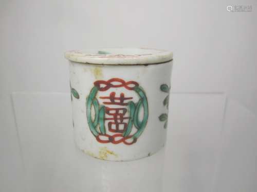 CHINESE FAMILLE ROSE CRICKET JAR W/LID