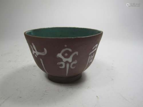 AN ASIAN POTTERY CUP
