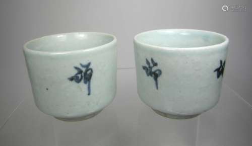 PAIR CHINESE B/W CUPS