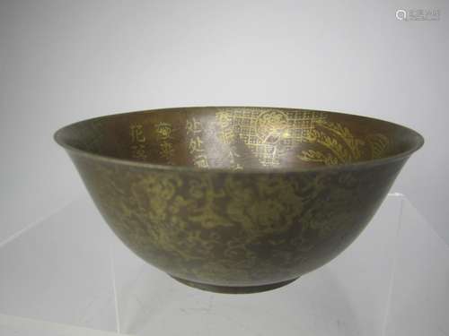 CHINESE BRONZE BOWL