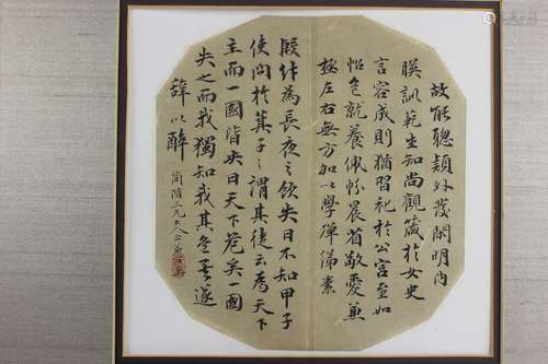 FRAMED CHINESE CALLIGRAPHY