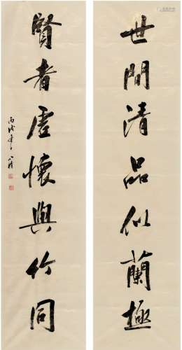刘小晴（1942～） 2006年作 行书 七言联 画心 纸本