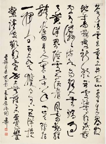 谢稚柳（1910～1997） 草书 毛主席词 立轴 纸本