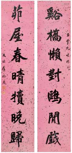 薛铨庆（1880～1946） 行书 七言联 对联 洒金纸本