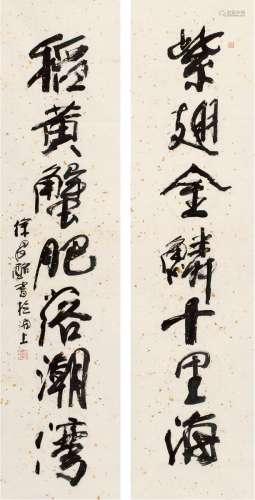 徐昌酩（1929～） 行书 七言联 画心 洒金纸本