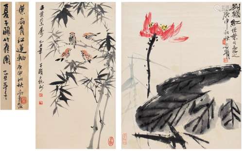 叶尚青（1930～）  夏子颐（1918～2000） 莲花·竹雀 （二轴） 立轴 设色纸本