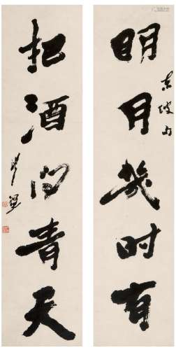 印诠法师（1903～1981） 行书 苏轼词 对联 纸本