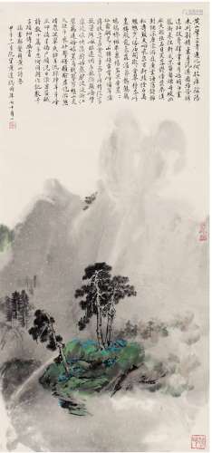 黄达聪（1913～2001） 1984年作 阴雨松风图 镜片 设色纸本