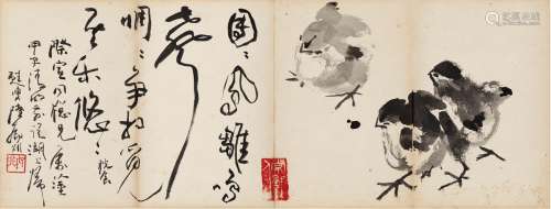 陆抑非（1908～1997） 1984年作 凤鸡鸣趣图 镜片 水墨纸本