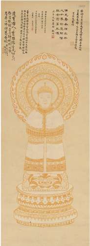 金蓉镜（1856～1930） 1929年作 菩萨像 立轴 设色纸本