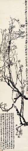 吴昌硕（1844～1927） 1905年作 墨梅图 立轴 水墨纸本