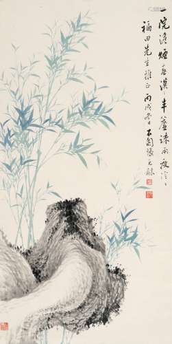 张石园（1899～1959） 1946年作 竹石图 立轴 设色纸本