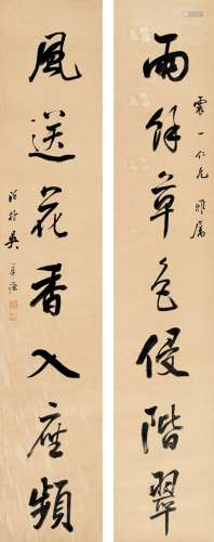 吴华源（1893～1972） 行书 七言联 对联 纸本