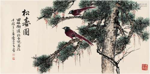 乔木（1920～2002） 2000年作 松寿图 镜片 设色纸本