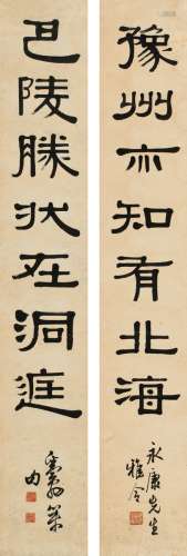 邓散木（1898～1963） 隶书 七言联 对联 纸本