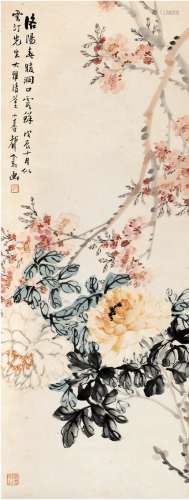 都俞（？～约1931） 1928年作 洛阳春暖图 立轴 设色纸本
