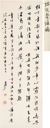 陈迩冬（1913～1990） 草书 自作词 立轴 纸本