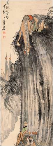 王鹤（1877～1960） 马拯符坚图 立轴 设色纸本