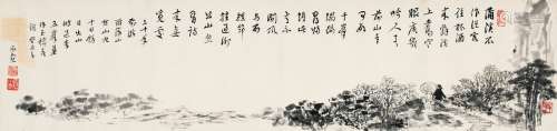 夏承焘（1900～1986） 1973年作 山春踏溪图 镜片 水墨纸本