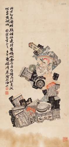 杨渭泉（1885～1930年后） 1942年作 锦灰堆图 立轴 设色纸本