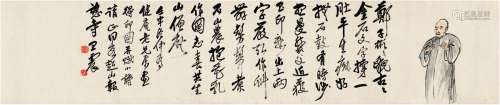 王震（1867～1938） 1932年作 得印图 手卷 设色纸本