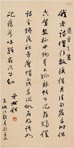 于右任（1879～1964） 行书 苏轼诗 镜片 纸本