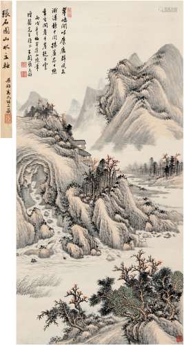 张石园（1899～1959） 1946年作 仿王蒙山水 立轴 设色纸本
