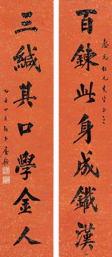 唐驼（1871～1938） 1925年作 楷书 七言联 对联 洒金纸本